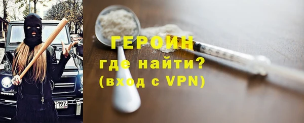 кокаин VHQ Белокуриха